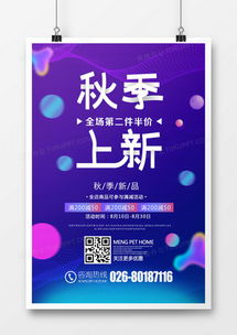 精品產(chǎn)品宣傳廣告設(shè)計模板大全，熊貓辦公專業(yè)代理代辦服務(wù)