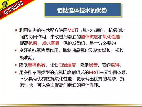 沃特加誠招南通區(qū)域汽修廠代理——攜手共贏，共創(chuàng)輝煌