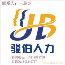 專業代辦深圳集團、工廠、企業社保公積金，高效辦理深圳分子公司社保服務