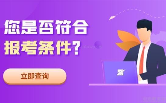一建考試自學(xué)有困難？學(xué)天教育為您提供專業(yè)解決方案