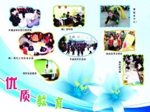 淮南市東新教育咨詢 專業(yè)引領(lǐng)，助力學(xué)子成長